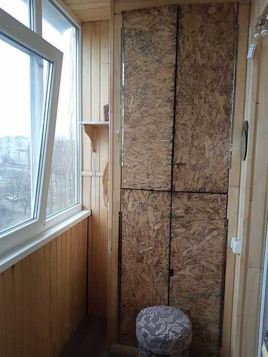 "Три кімнати щастя і затишку»