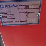 Котел опалення для дров