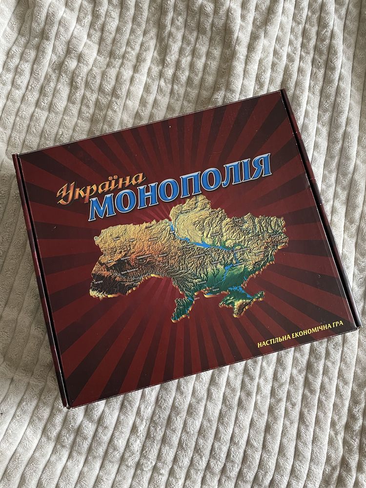 Настольна гра «Монополія. Україна»