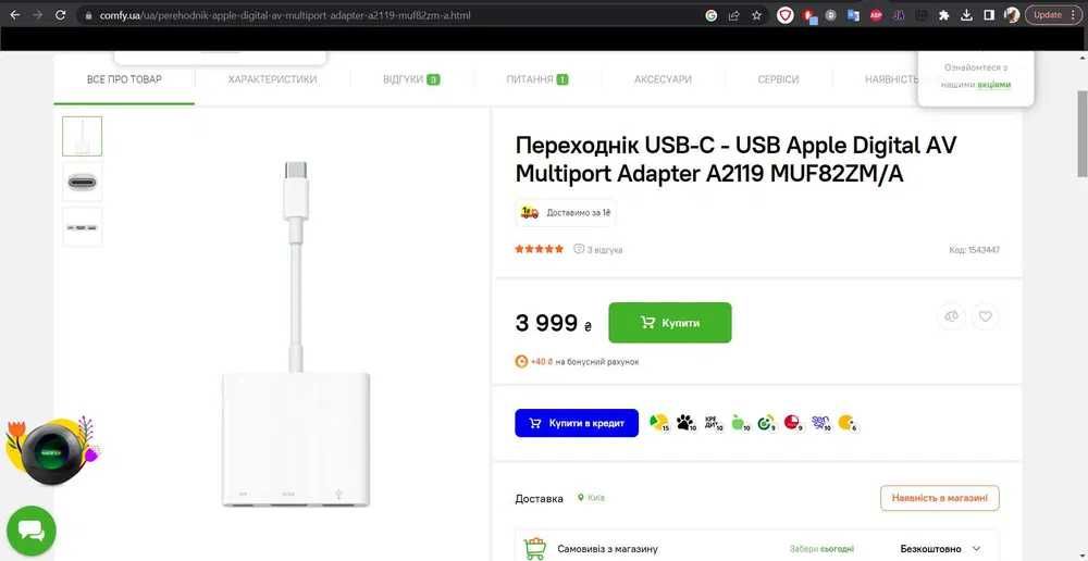Apple A2119 EMC3279 Перехідник Концентратор Хаб Hub Type-C HDMI USB