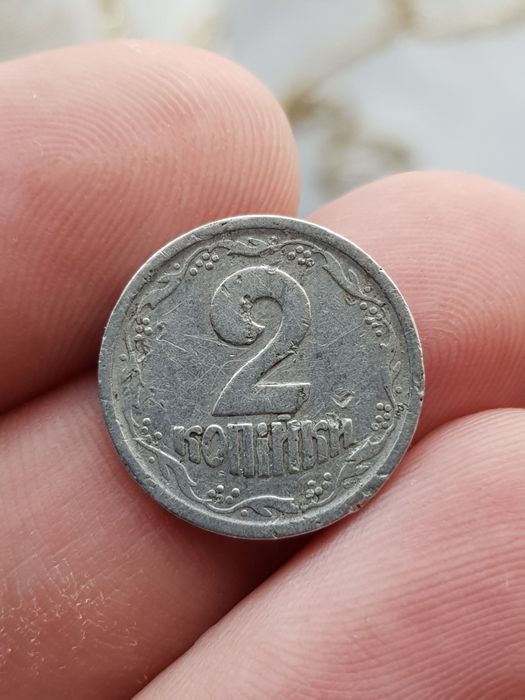 монета 2 коп 1993 год аллюминий