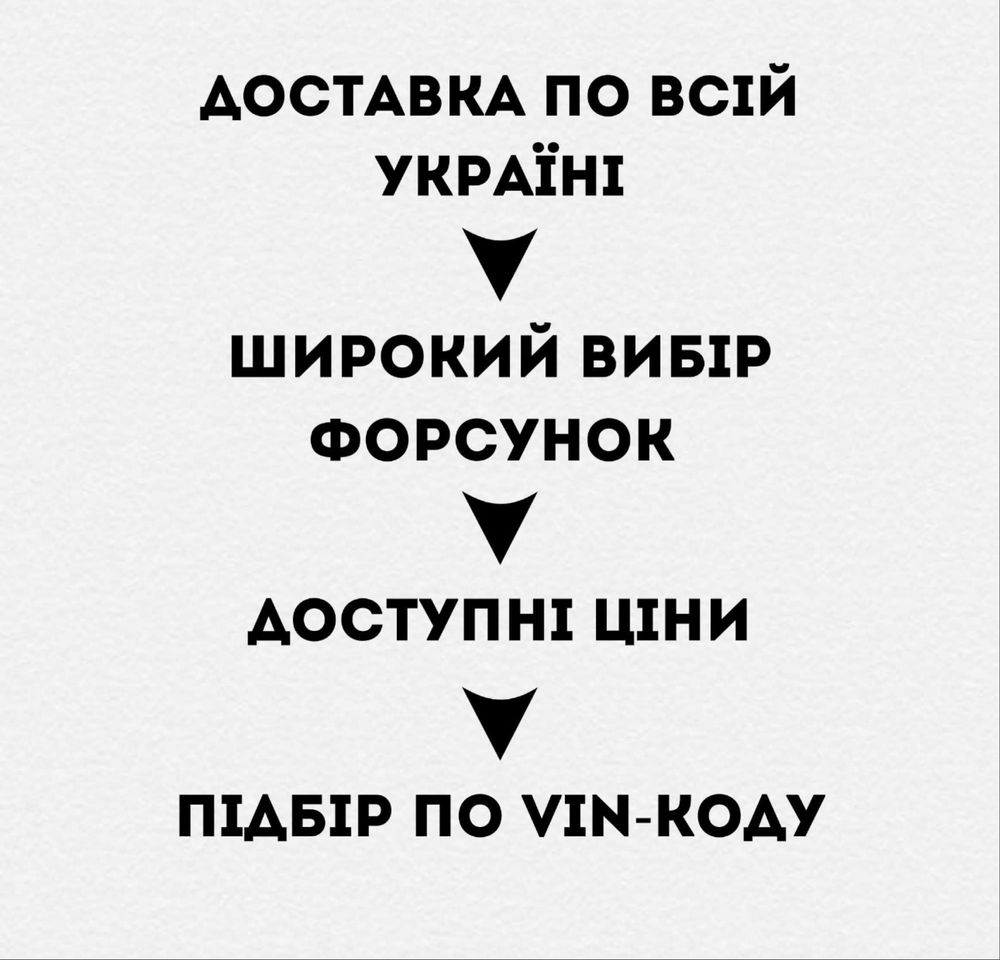 Все Форсунки BMW 1 2 3 5 6 7 series X1 X3 X4 X5 X6 XDRIVE E38 E39 E46