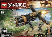 Lego NINJAGO Каменелом 71736 конструктор