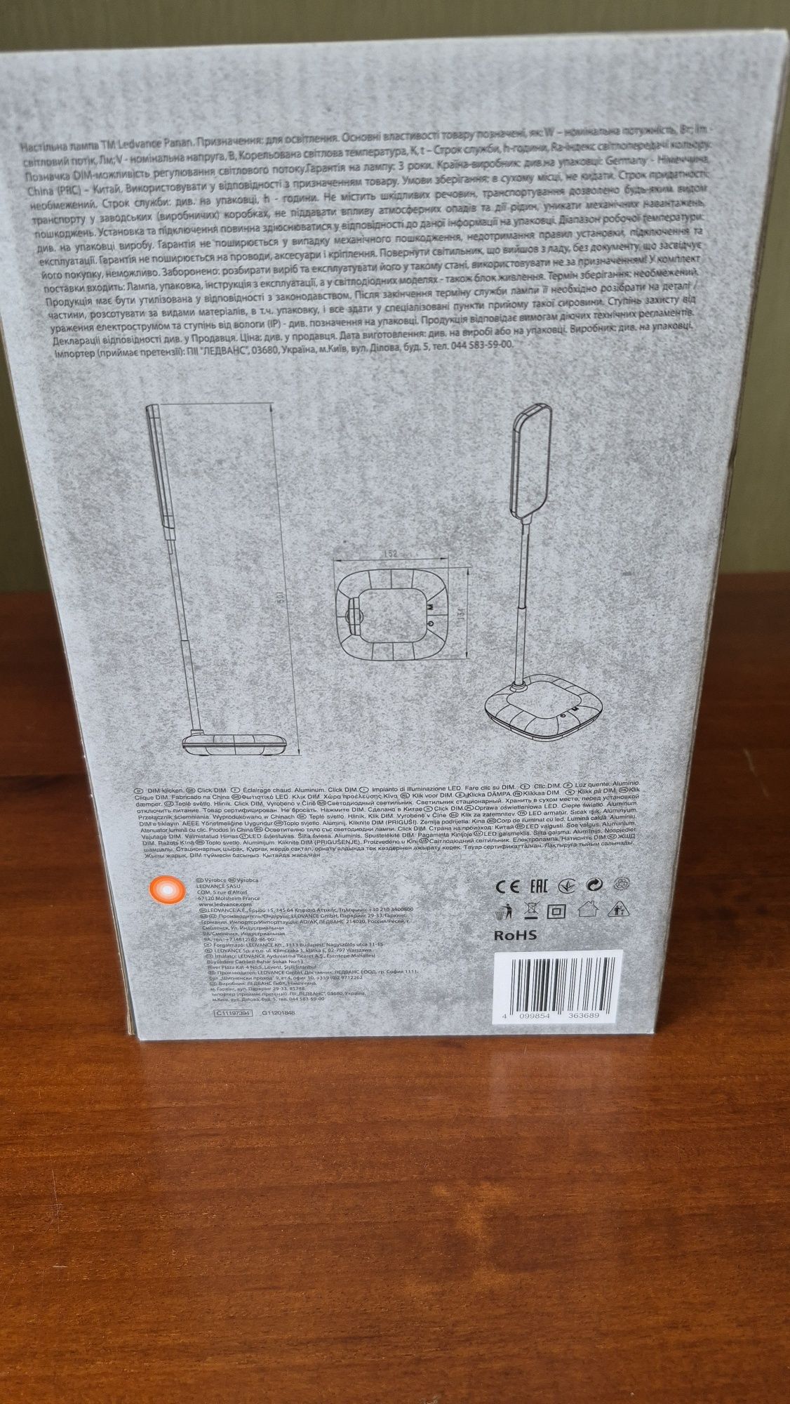 Настольная лампа Ledvance 12 Вт белый PANAN DISK SQ 12W WT. New.