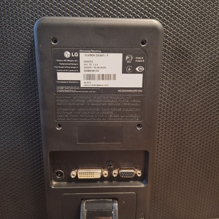 Монітор LG IPS LED 22EA53