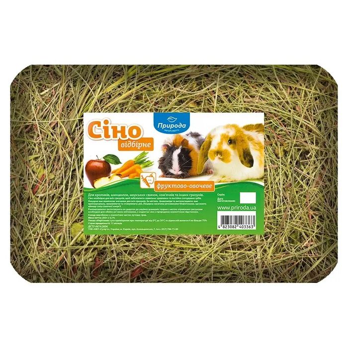 Продам сіно для гризунів