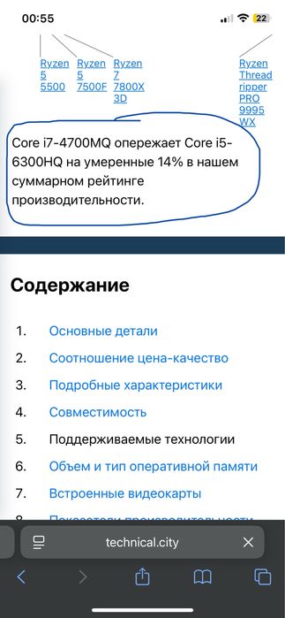 ІГРОВИЙ Зверь ТОП Ноутбук/intel 4 ядр-3.4GHz+Geforcе GTX 4Gb!+16Gb
