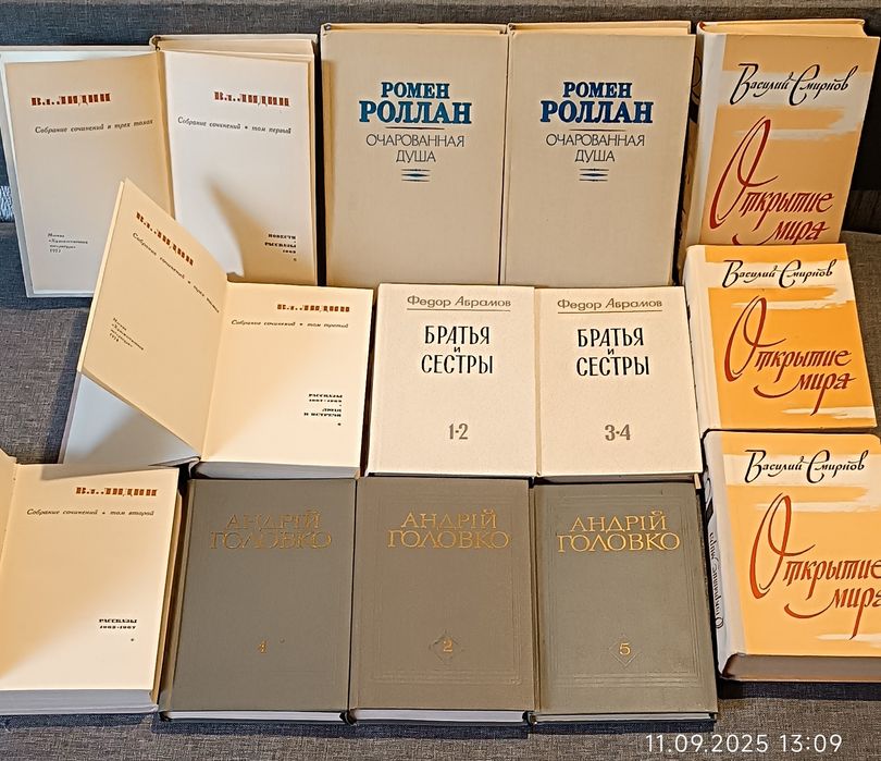 Книга Ромен Роллан