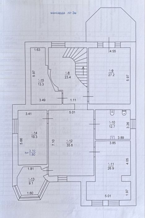 Будинок у нагірній частині міста, район ресторану «Armenia»