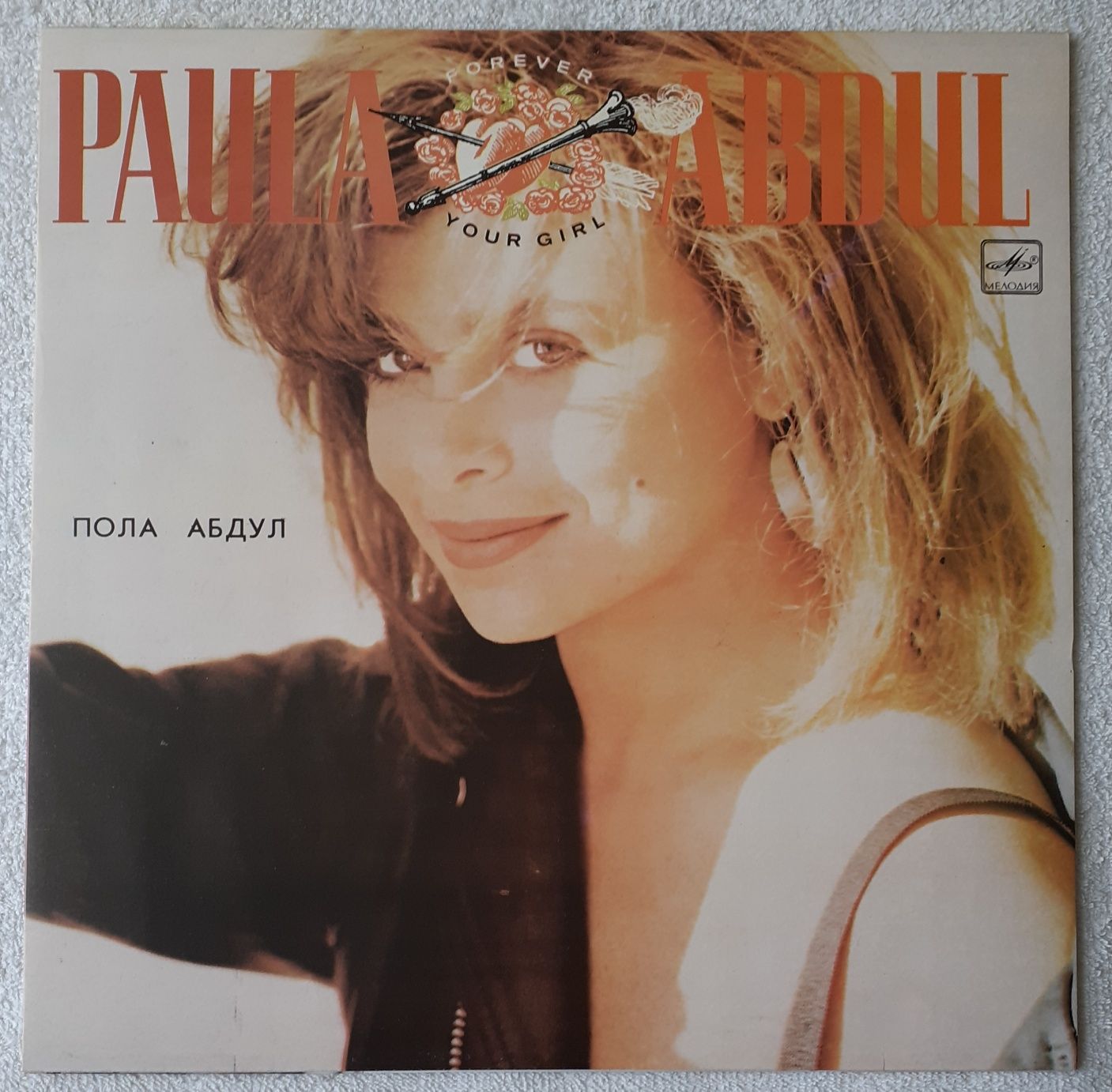 Paula Abdul - zestaw dwóch płyt winylowych