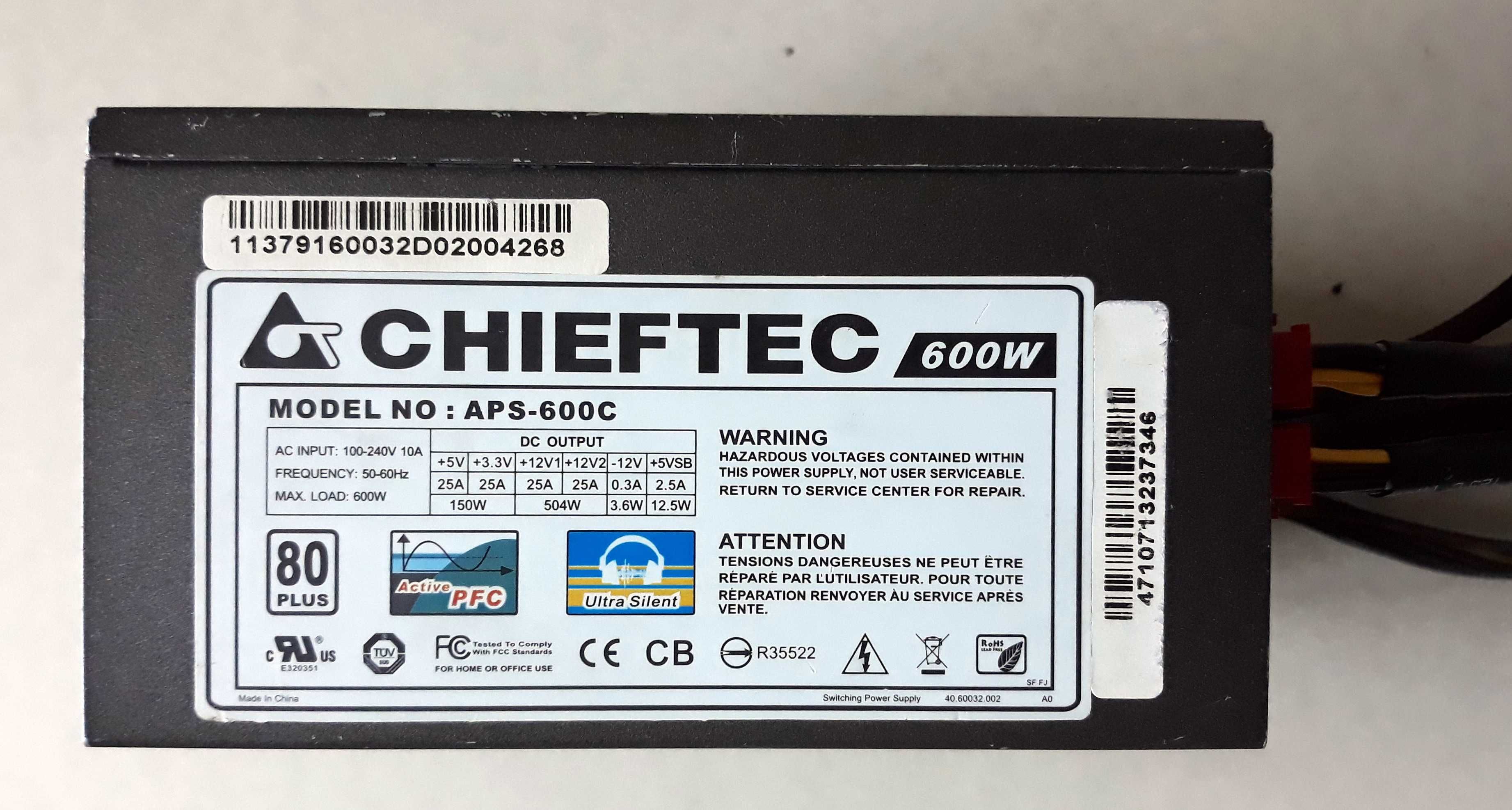 Блок живлення Chieftec A-135 APS-600C 80 Plus (відеовиходи 2*8 пін)