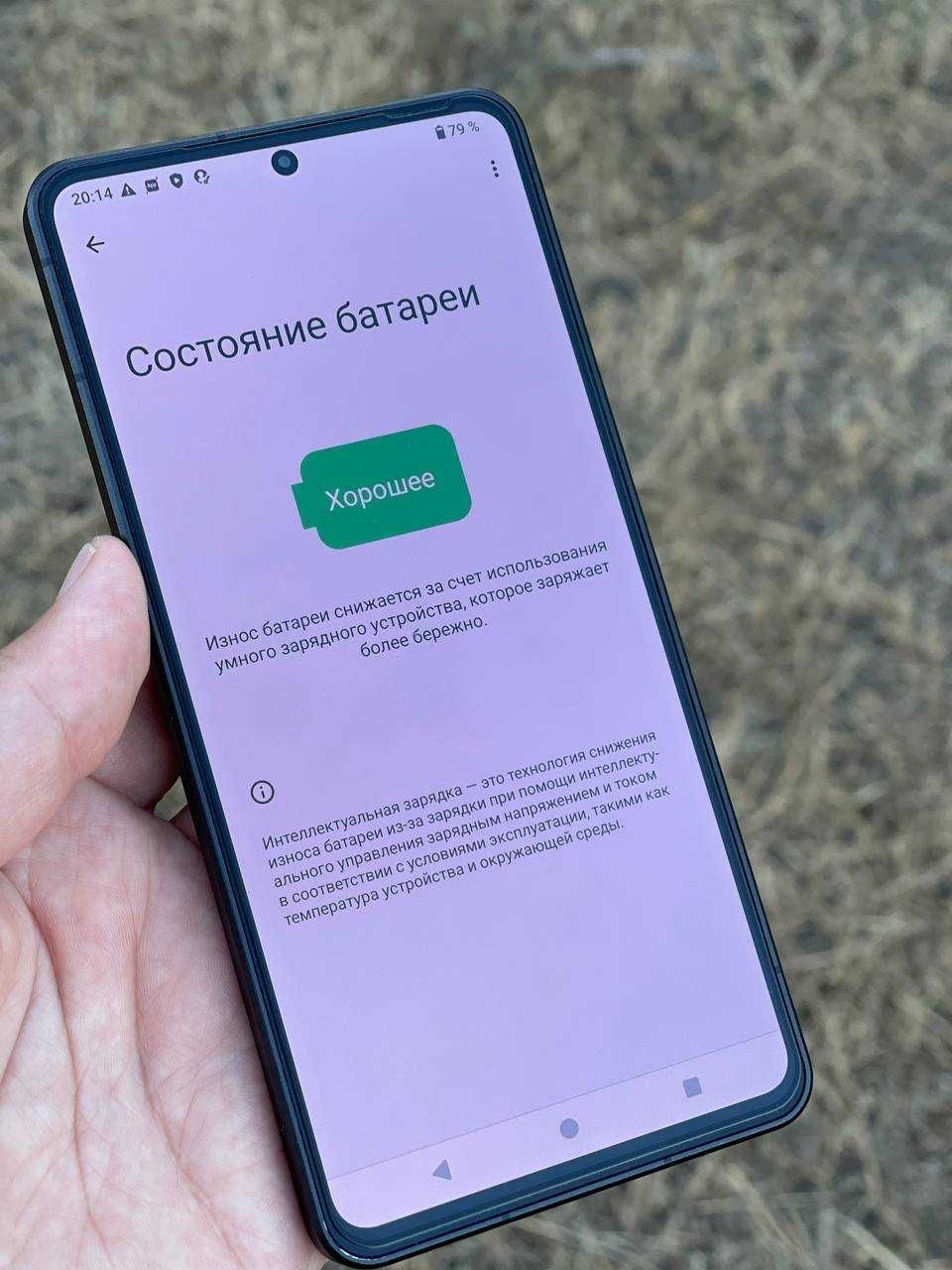 Sharp Aquos R8 pro 12/256gb без выгораний