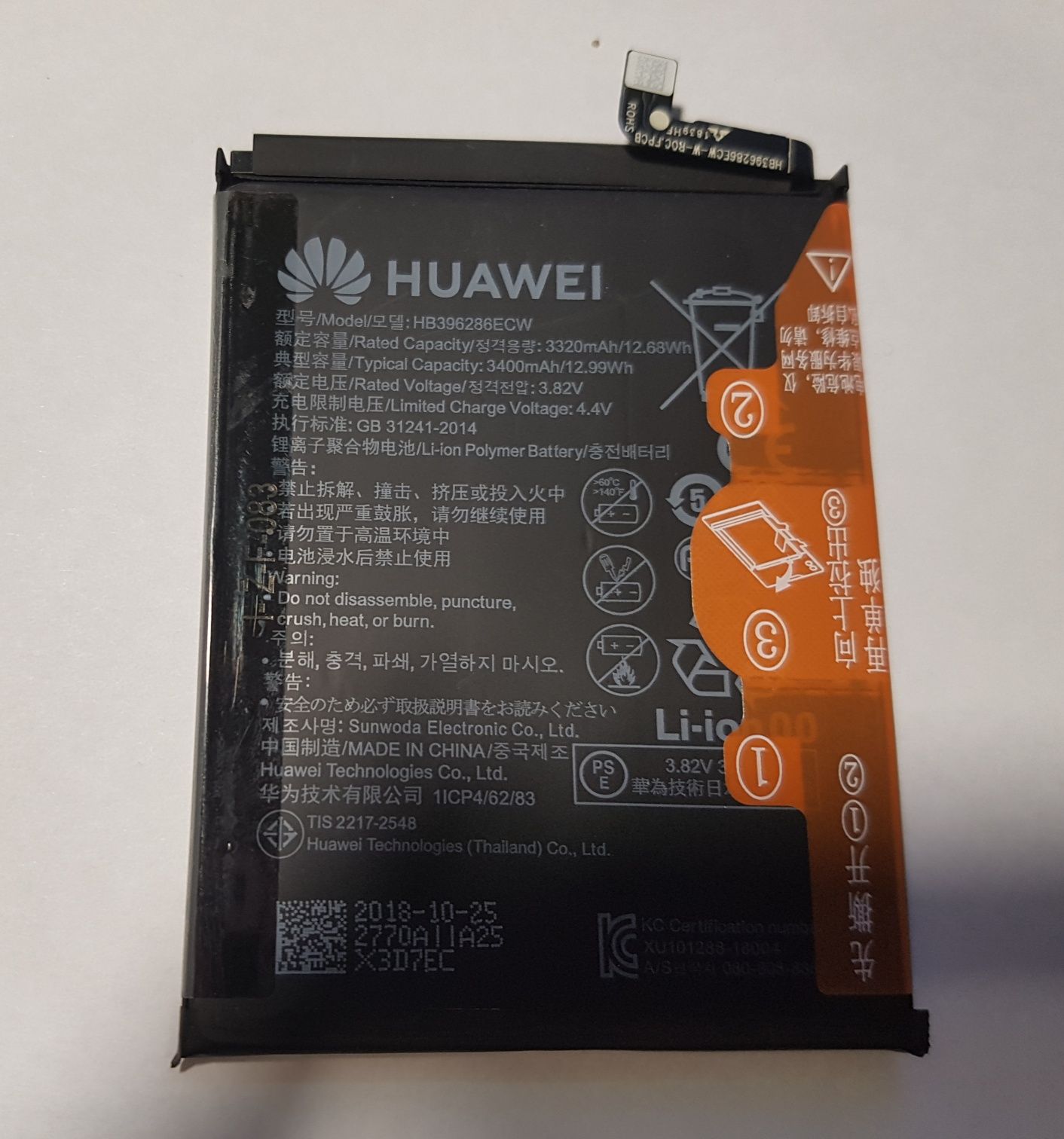 HB396286ECW аккумулятор (Huawei P smart 2019)