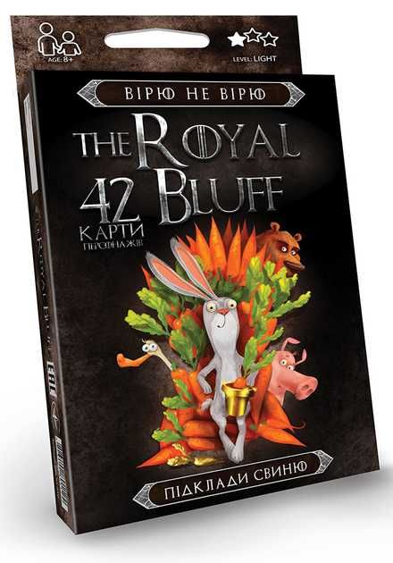 Ігри The royal bluff Вірю не вірю. Підклади свиню. Їстівне - неїстівне