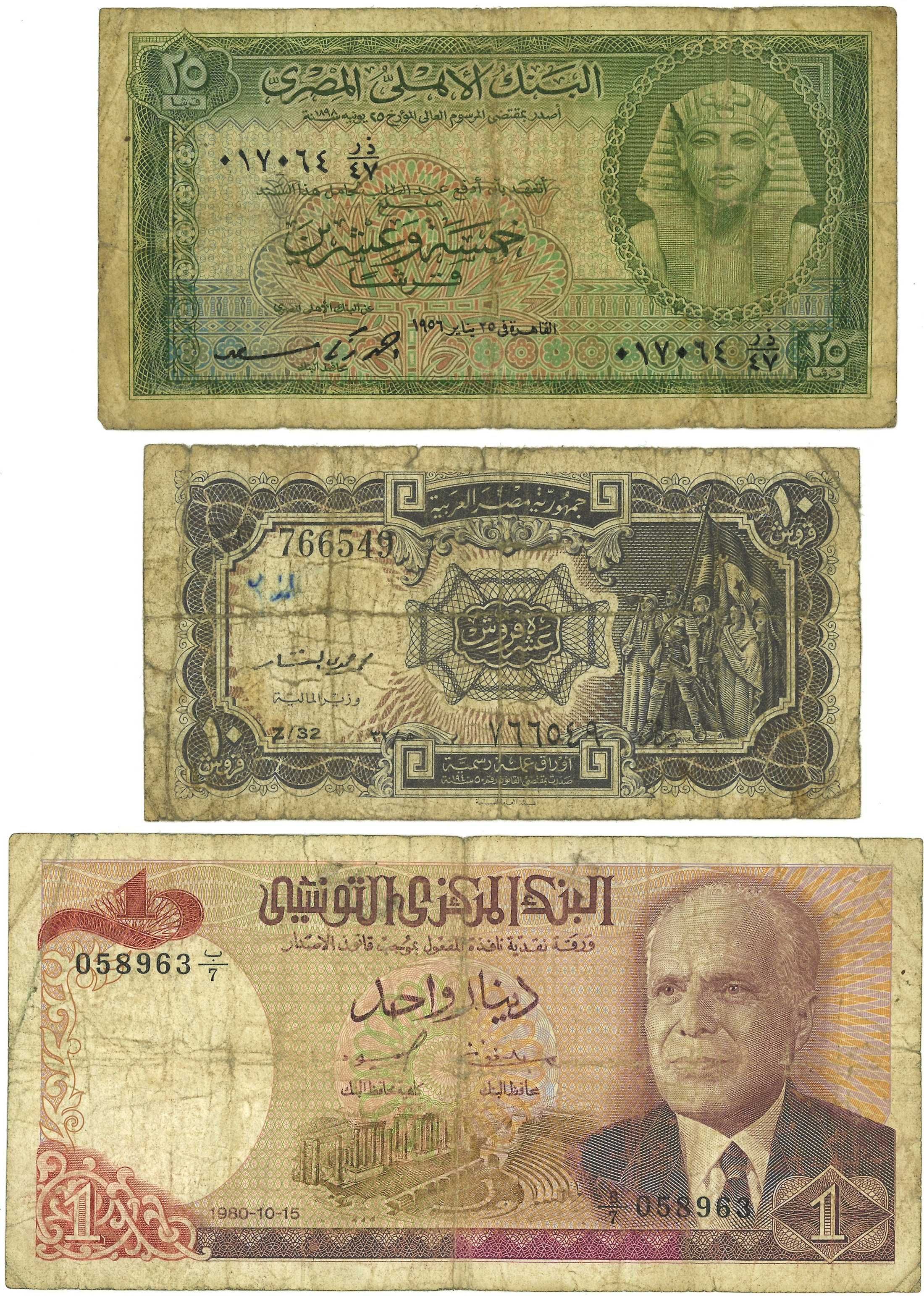 Banknot Egipt Libia Tunezja Iran Sudan Pakistan - razem 10 szt.