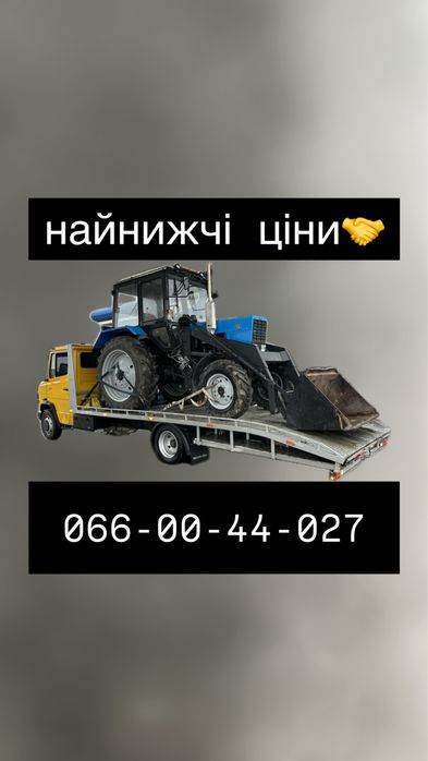 Евакуатор/Лавета 24/7