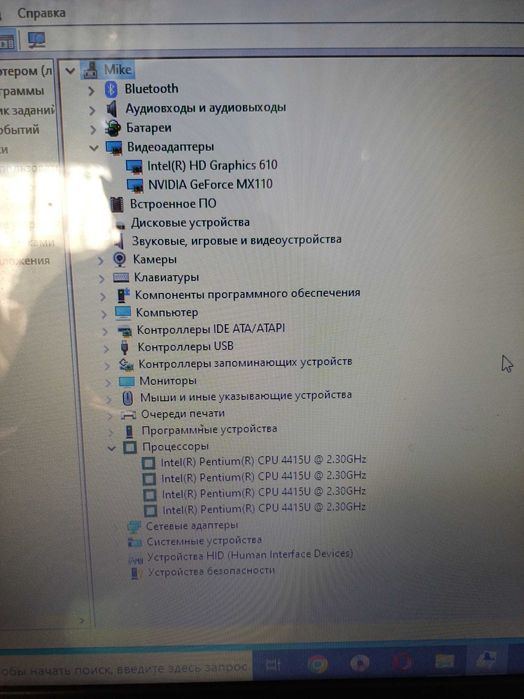 Продам ноутбук ігровий nvidia mx110,intel 4415U 2.3Ghz,ОЗУ 8гб.