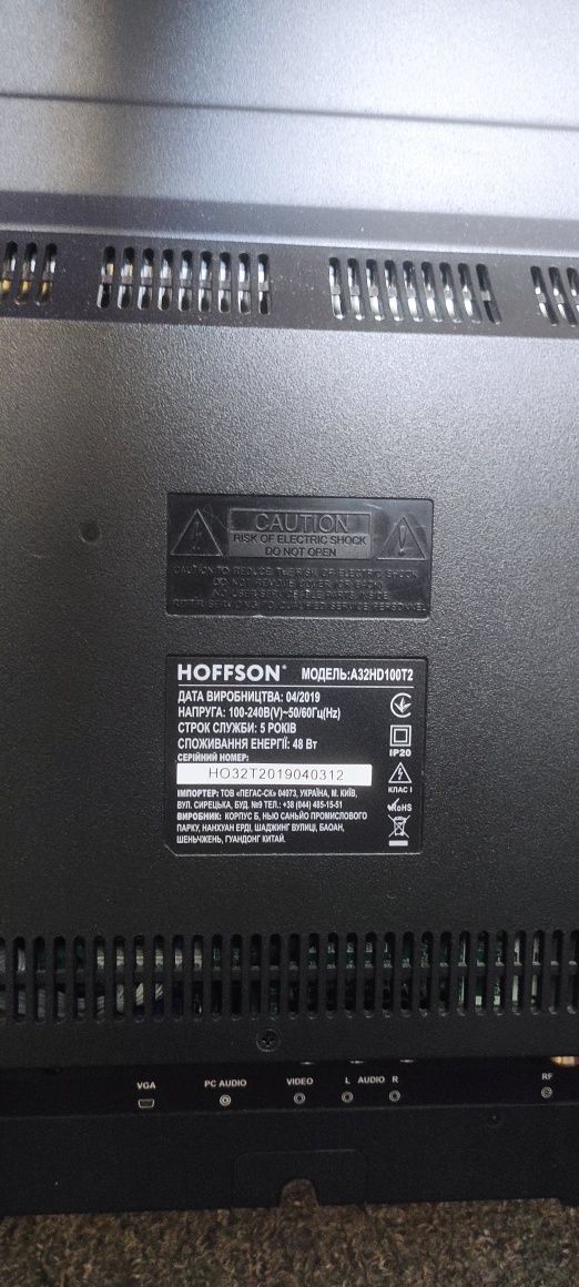 Телевізор Hoffson A32HD100T2