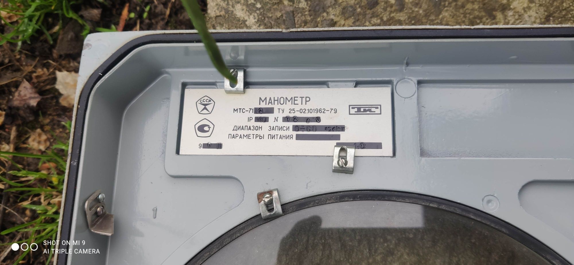 Залишки манометрів для вимірювання тиску