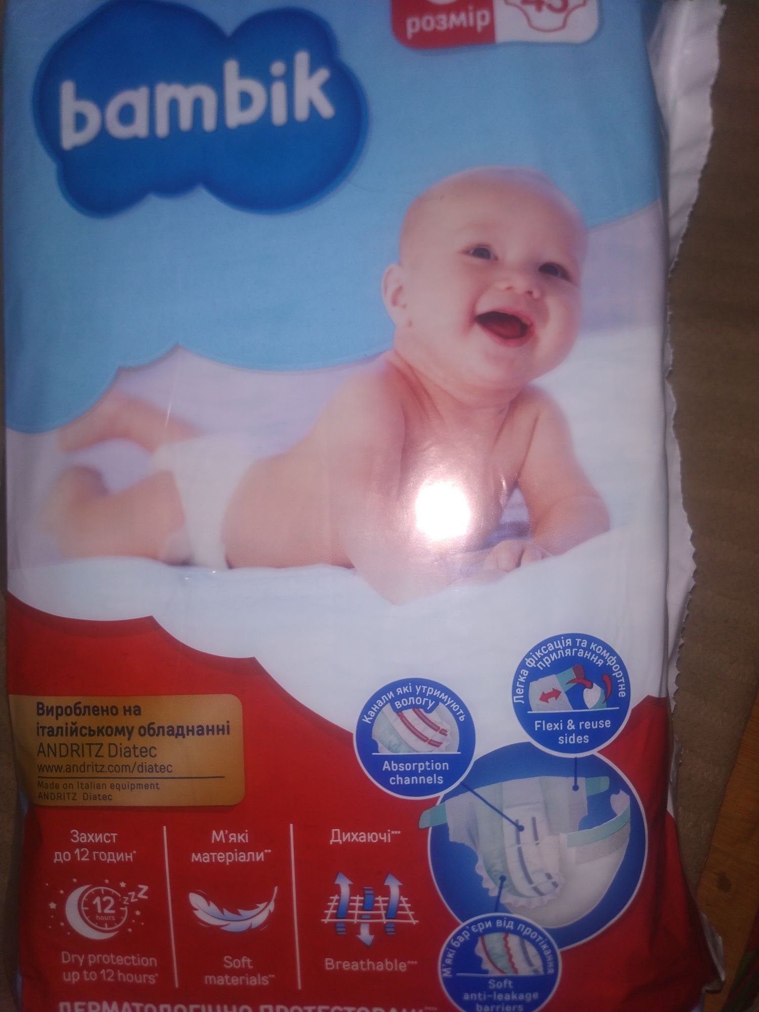 Памперсы номер 3