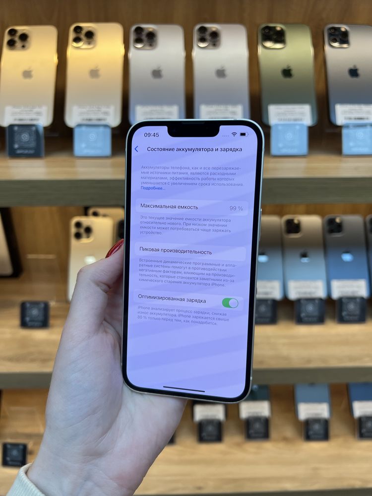 iPhone 13 128Gb 99% Батарея | Гарантія