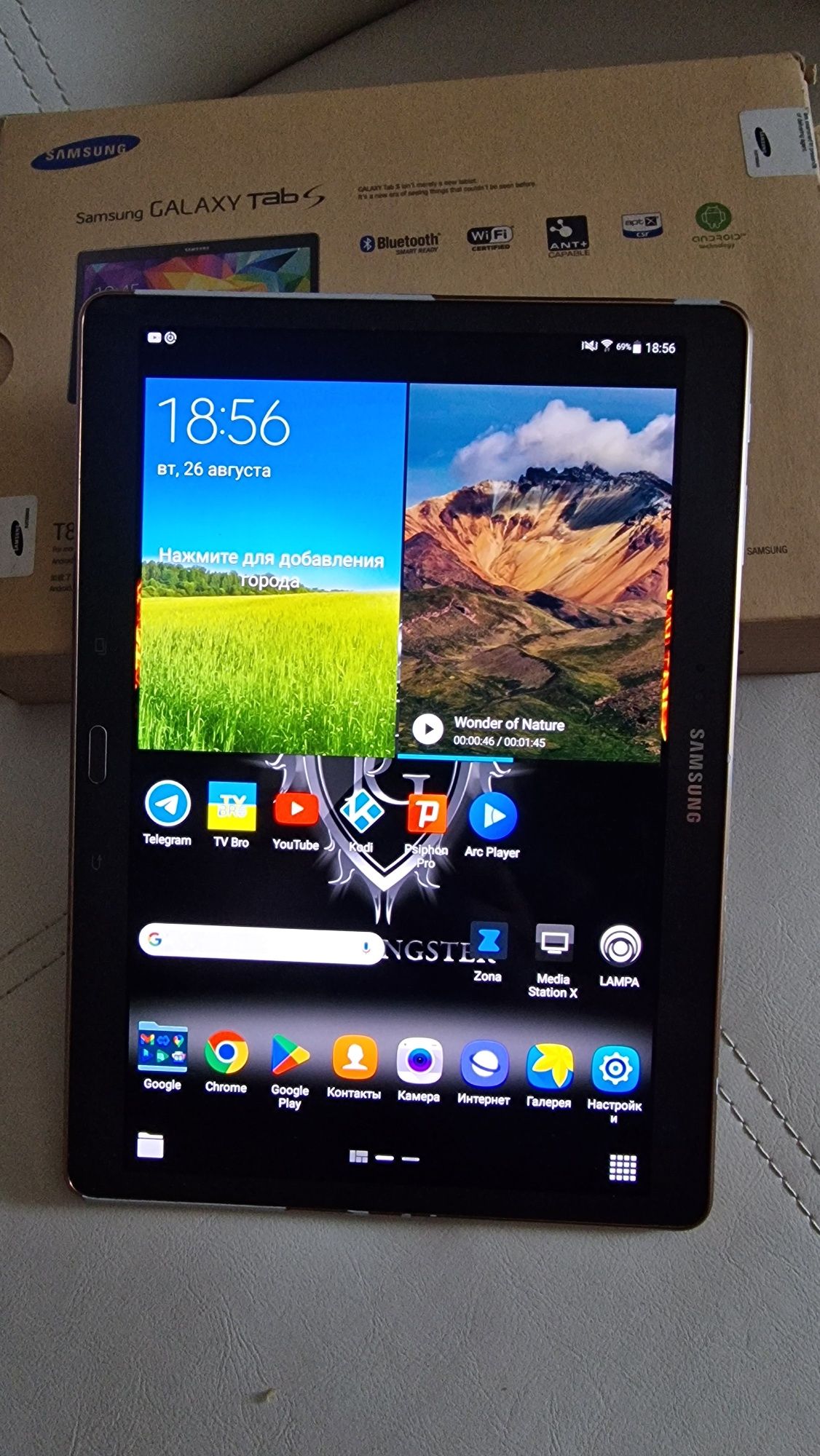 Планшет Samsung Galaxy Tab S 10,5"