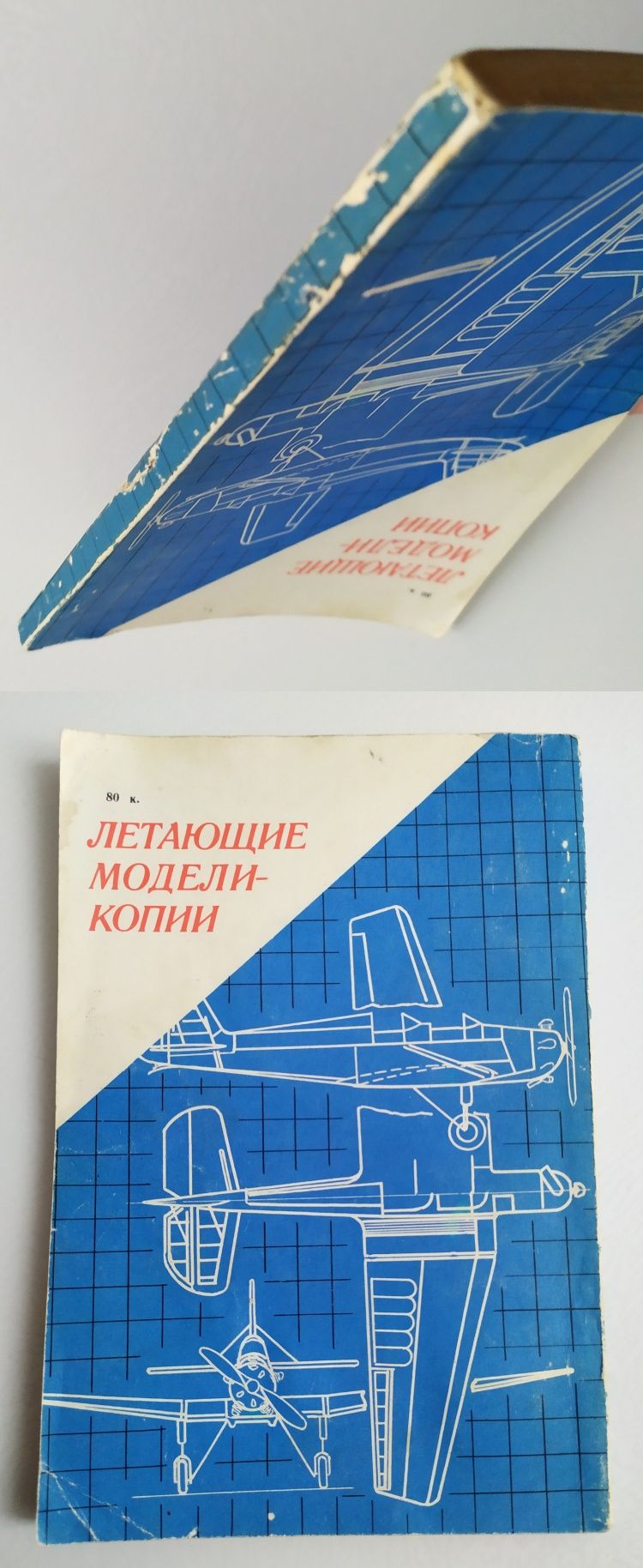 БЕСПИЛОТНЫЕ ЛЕТАТЕЛЬНЫЕ АППАРАТЫ летающие модели авиационные дроны