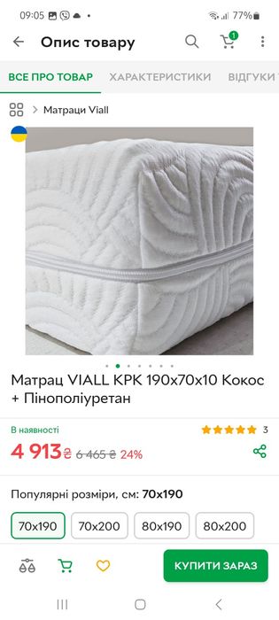 Кровать чердак со столом ліжко двоярусне