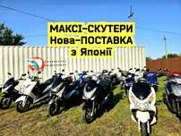 Продажа МОТО 125g з Японії nmax скутер мопед максискутеры стокмото