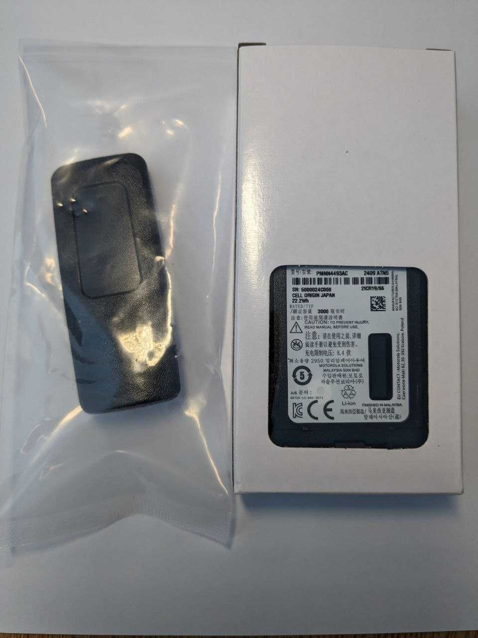 Батарея Motorola PMNN4493AC  TYPE-C для рацій DP4400, DP4800 3000 mAh