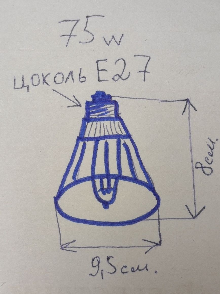 Лампа галагенова OSRAM  75w Е27