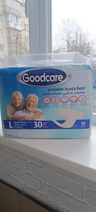 Підгузники для дорослих