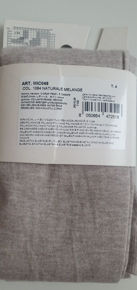 Calzedonia rajstopy cashmire t4 natural melange