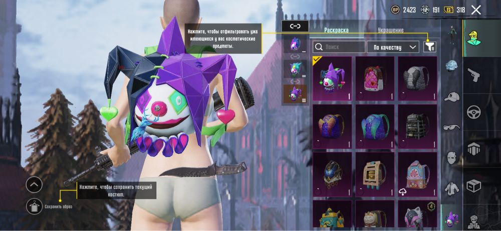 Обмен акаунта в пабг на акаунт в стандоф