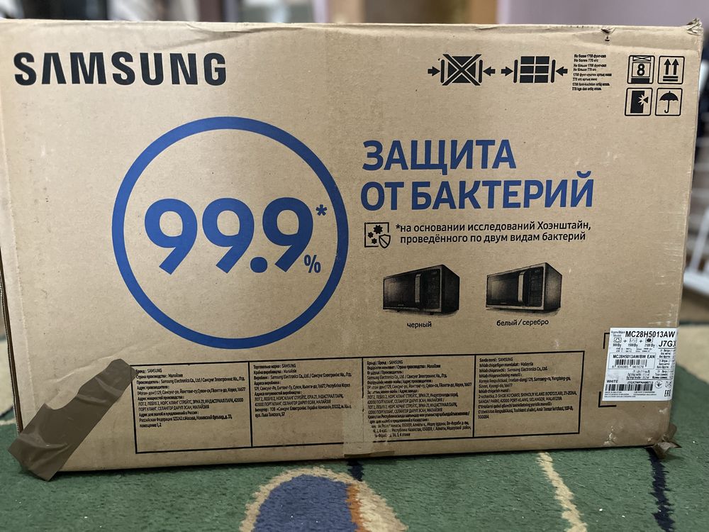 Мікрохвильова піч Samsung з режимом конвекції