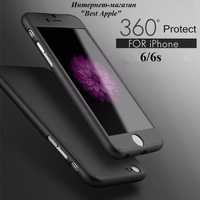 360 Full Cover Чехол (Protect Case) для Iphone 6/6S