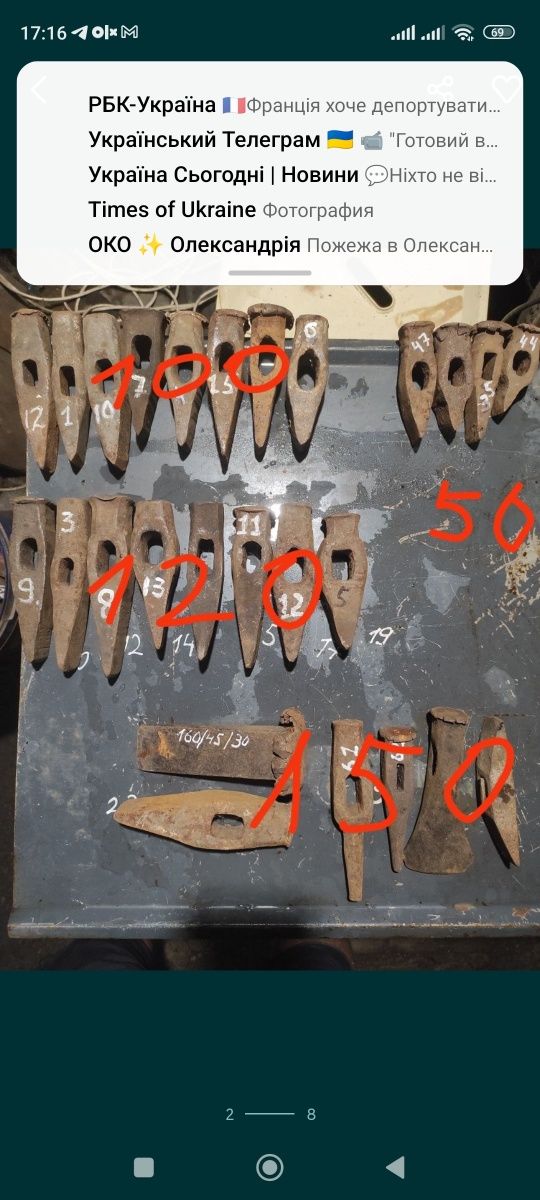 Продам молоток кувалда и ..