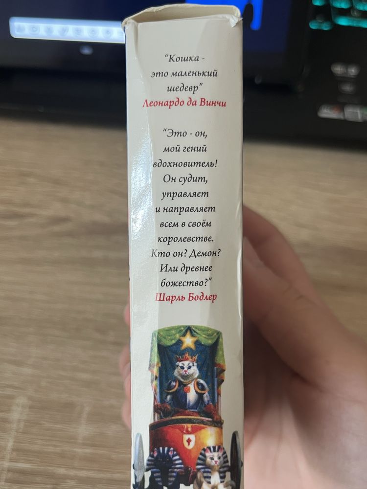 Карты таро