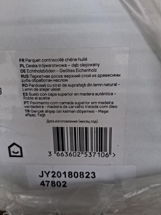 Deska podłogowa nowa trójwarstwowa Isaberg 14 X 190 X 1210 mm GoodHome