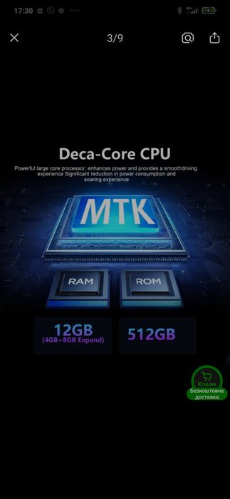 Продам новий планшет 2025  з функцією телефонного дзвінка