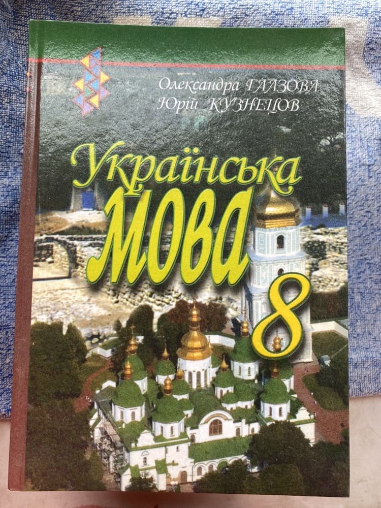 Крижки школьной программы облегченные/ Хрестоматия 9класс