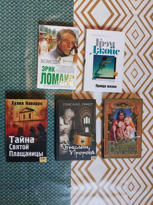 КОМПЛЕКТ книг современной прозы