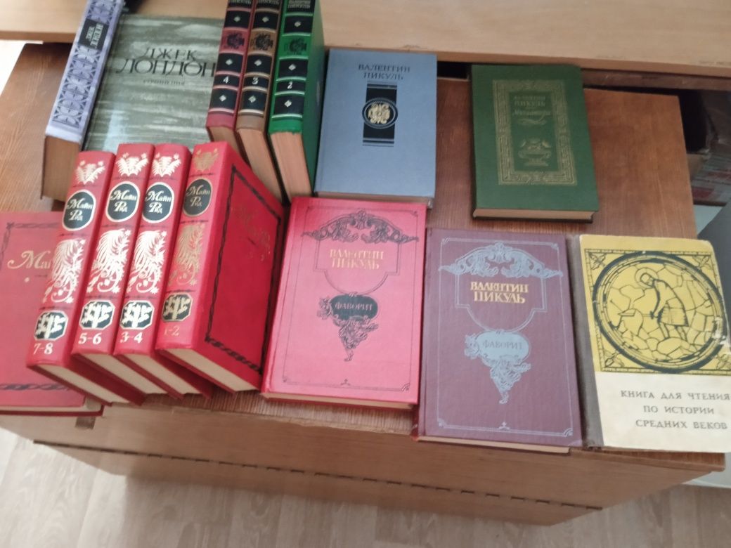 Путешествие и история
