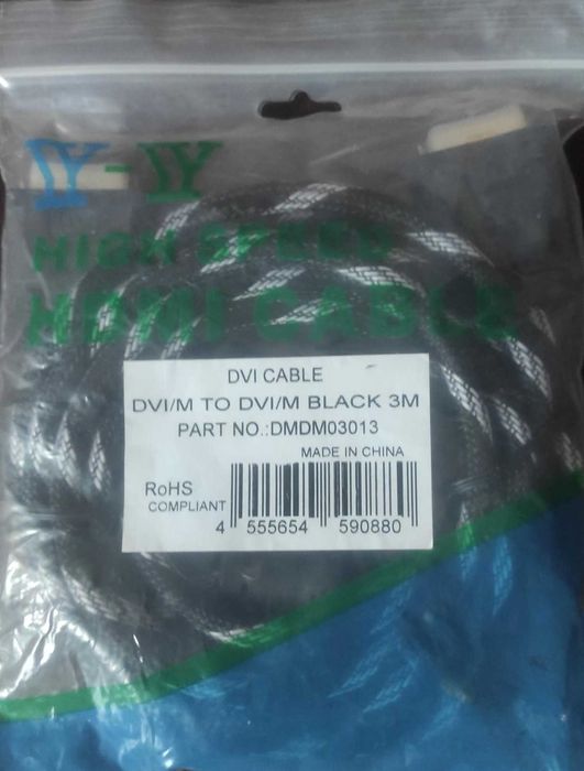 Кабель DVI-D (24+1) 3метра