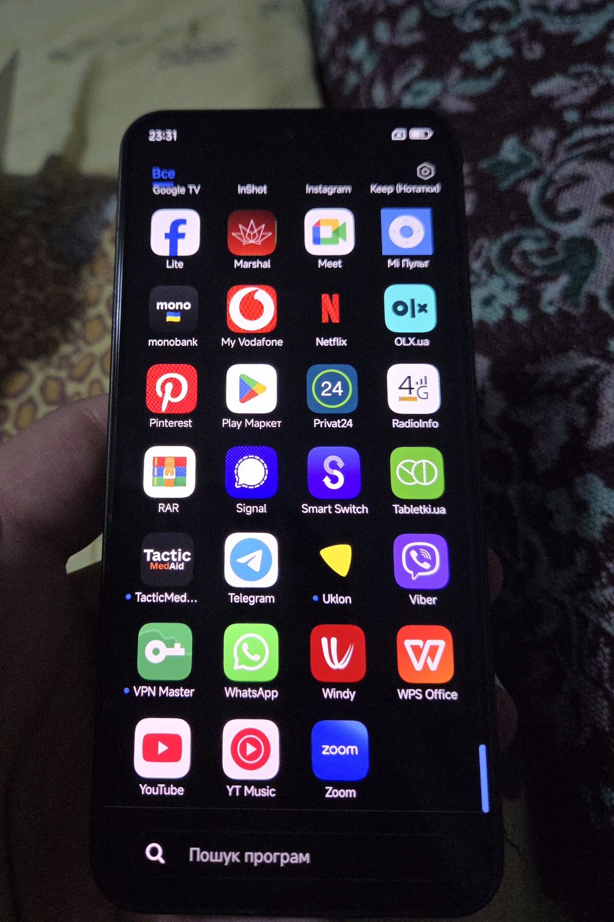 Xiaomi 15 на 512гб