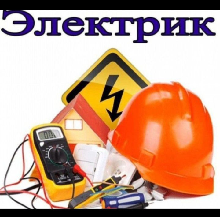 Реле напряжения Зубр