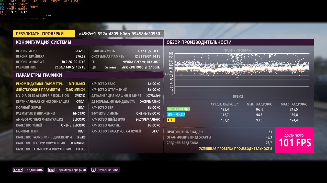KFA2 RTX 3070 8gb