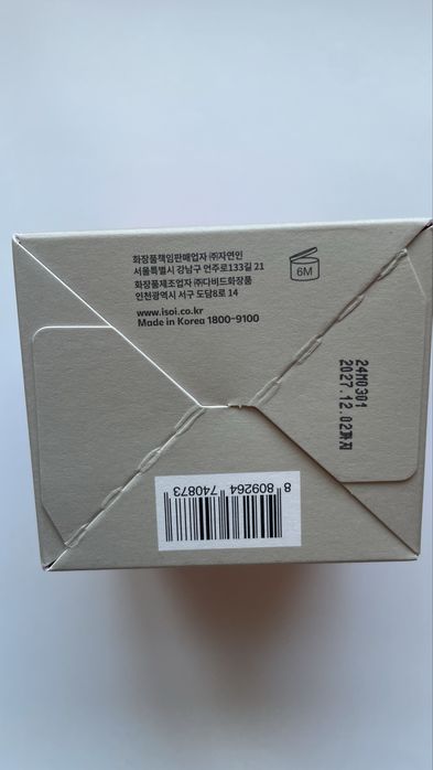 ISOI Blemish Care Up Cream krem do twarzy koreanskie kosmetyki