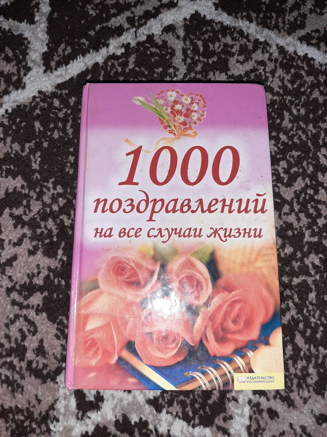 Книги  з книжного клубу