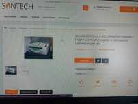 Продам ванну джакузи б у
